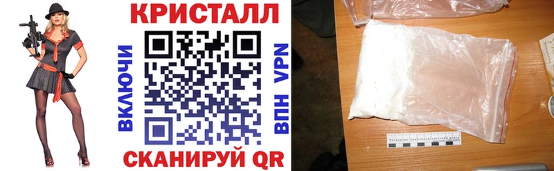Амфетамин Розовый  Купить закладки  Абаза 