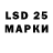 Марки 25I-NBOMe 1,5мг Nik KNV