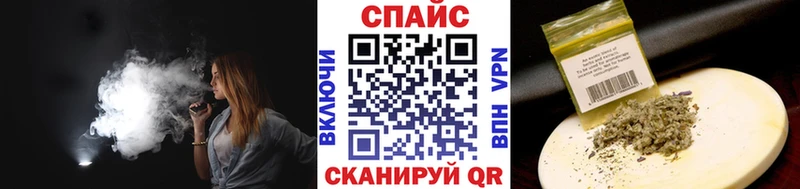 Бутират BDO  Купить закладки  Абаза 