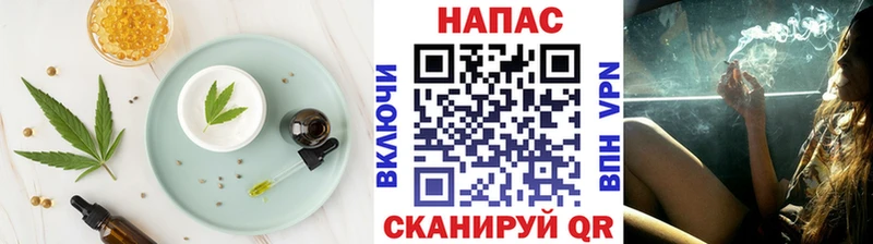 Canna-Cookies марихуана  Купить  Абаза 