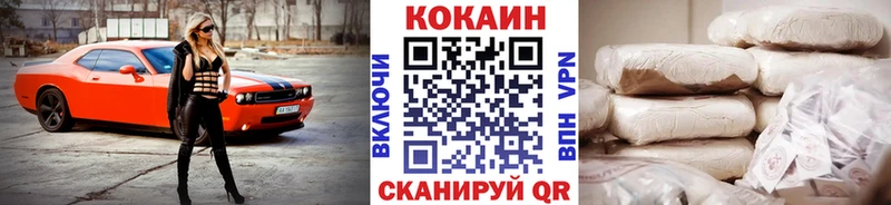 COCAIN Колумбийский  Купить где  Абаза 