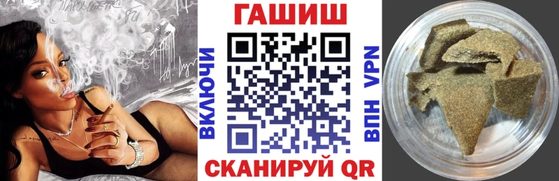 ГАШИШ hashish  Купить где  Абаза 