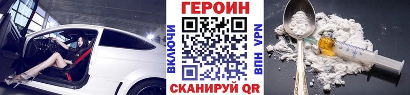 Купить где  Абаза  Героин гречка 