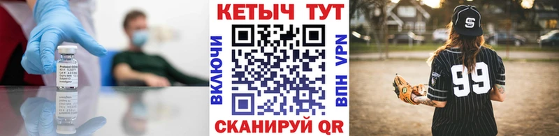 Купить закладки  Абаза  КЕТАМИН ketamine 