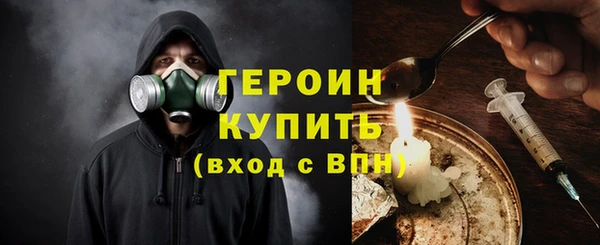 мескалин Елизово
