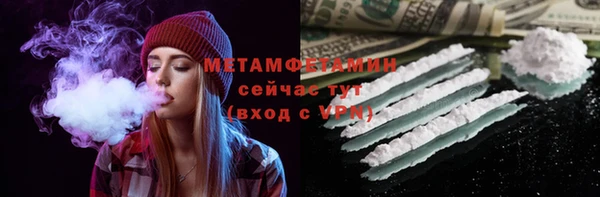 амф Елабуга