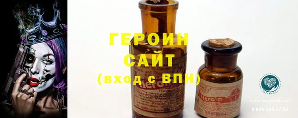 мескалин Елизово