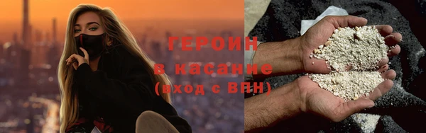 мескалин Елизово