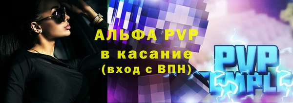 мескалин Елизово