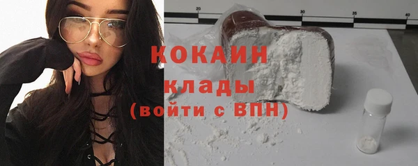 мескалин Елизово