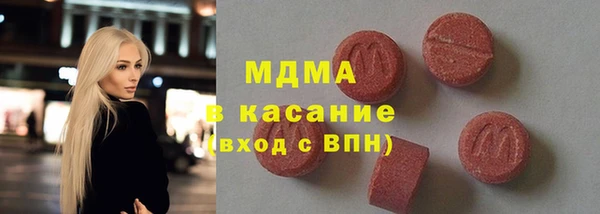 мескалин Елизово