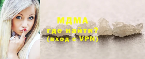 мескалин Елизово
