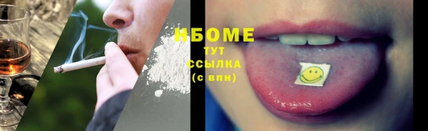 амф Елабуга