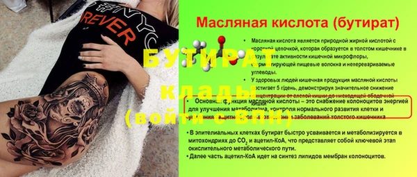 амф Елабуга