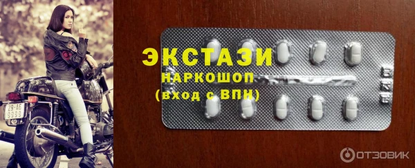 мескалин Елизово