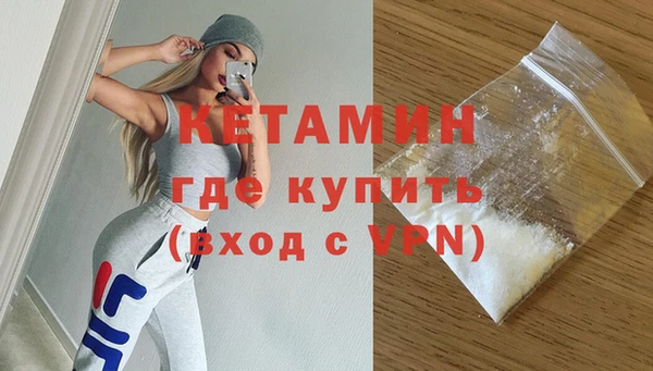 мескалин Елизово