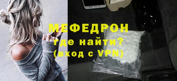 амф Елабуга