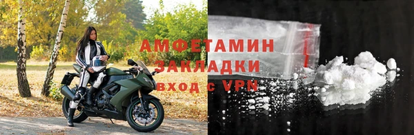 мескалин Елизово