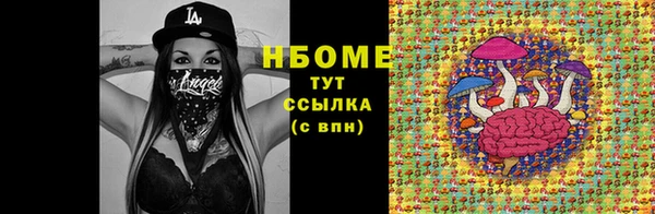 мескалин Елизово