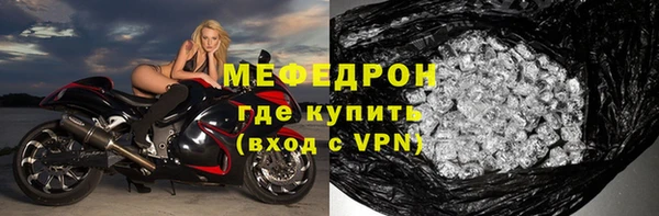 мескалин Елизово
