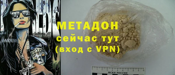 амф Елабуга