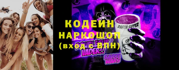 мескалин Елизово