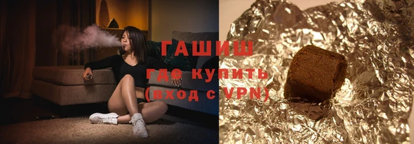 прущие грибы Ельня