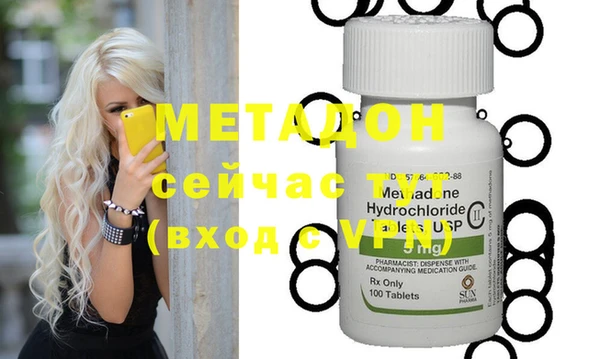 мескалин Елизово