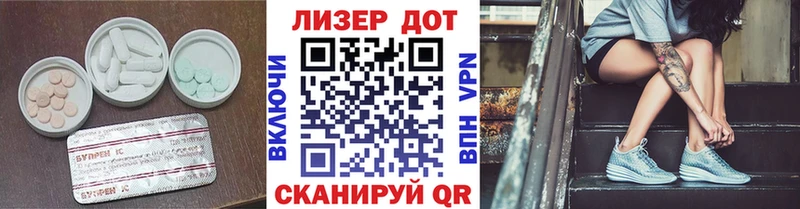 Купить закладки  Абаза  LSD-25 экстази кислота 