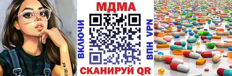 Купить где  Абаза  MDMA молли 