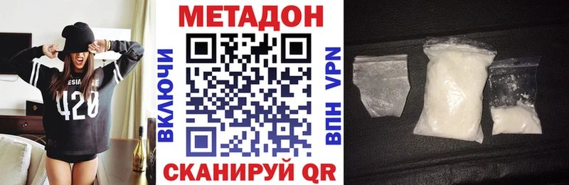 Купить  Абаза  Метадон белоснежный 