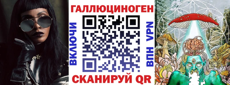 Псилоцибиновые грибы мухоморы  Купить  Абаза 